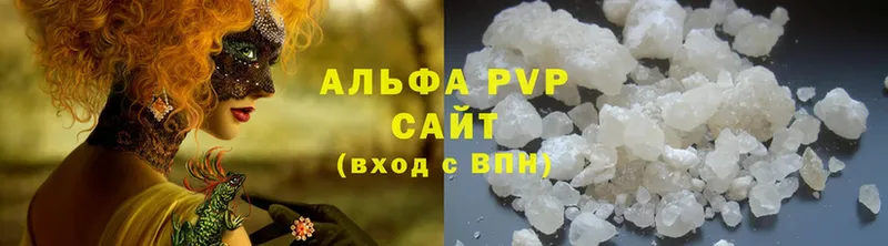 A-PVP Соль  Балтийск 