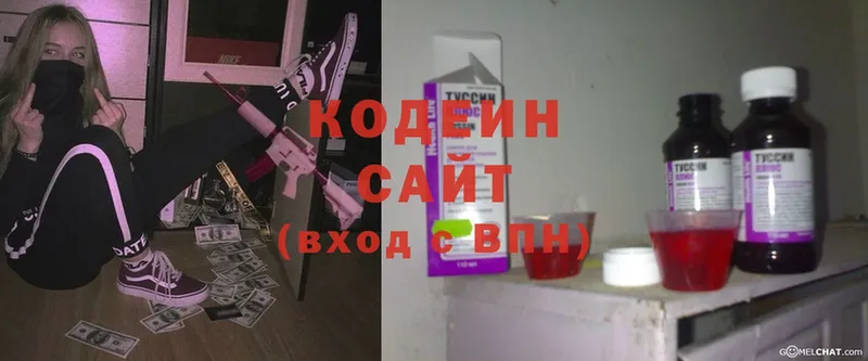 Codein Purple Drank  даркнет клад  Балтийск 