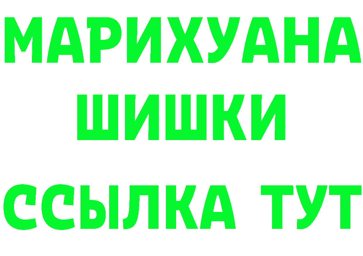 A PVP кристаллы зеркало это блэк спрут Балтийск