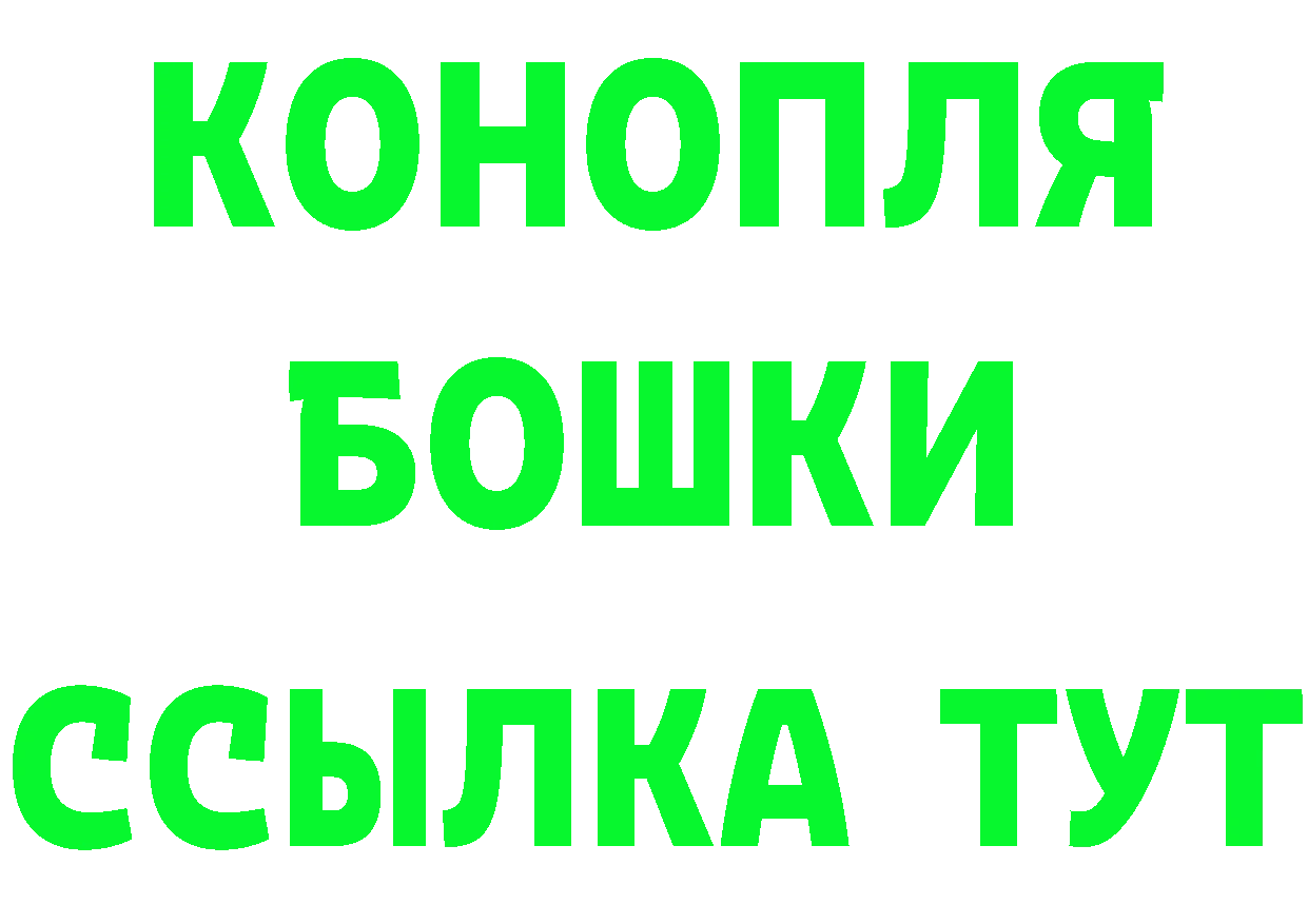 МЕТАДОН VHQ зеркало это mega Балтийск