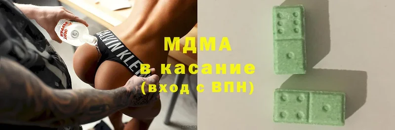 MDMA VHQ Балтийск