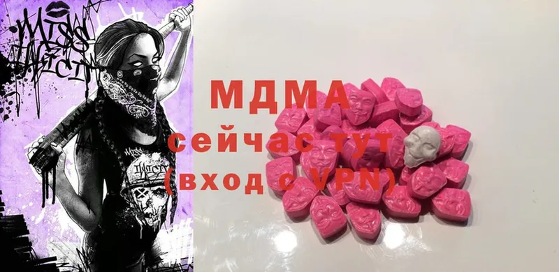 kraken вход  Балтийск  MDMA VHQ 