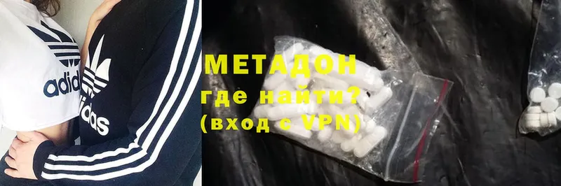 МЕТАДОН methadone  ОМГ ОМГ ONION  Балтийск 